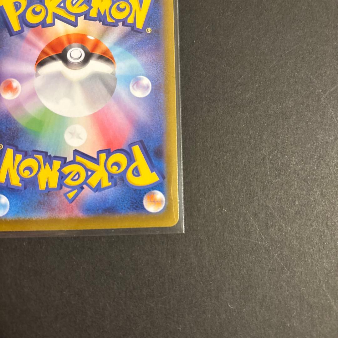 ニャースex SAR 2枚セット