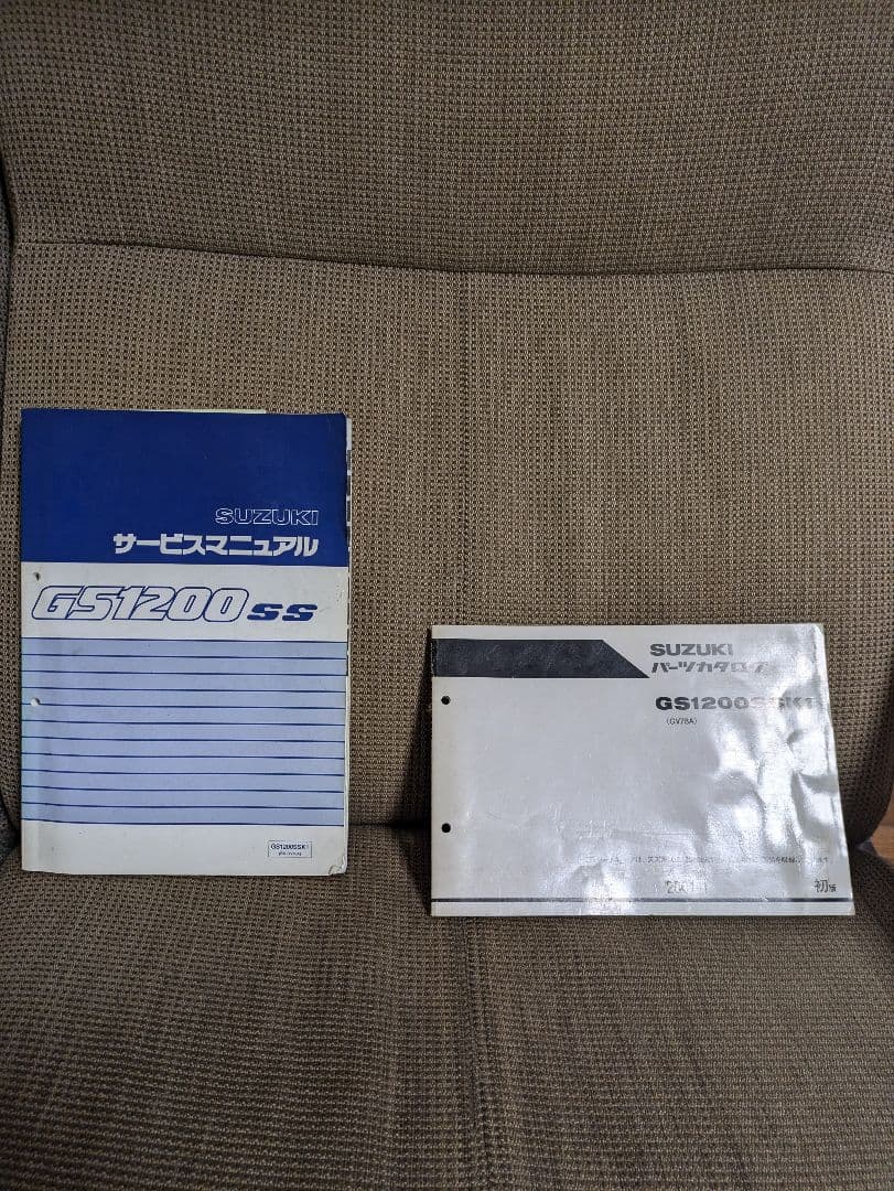 SUZUKI GS1200SS サービスマニュアル K1