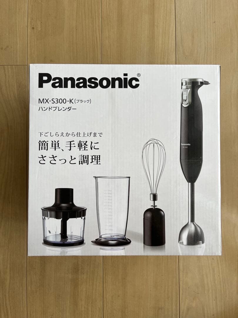 新品Panasonic ハンドブレンダーMX-300-K