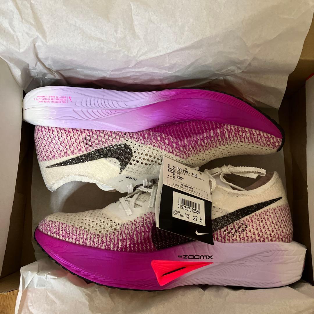 スパイク・シューズ Nike VaporFly NEXT%3