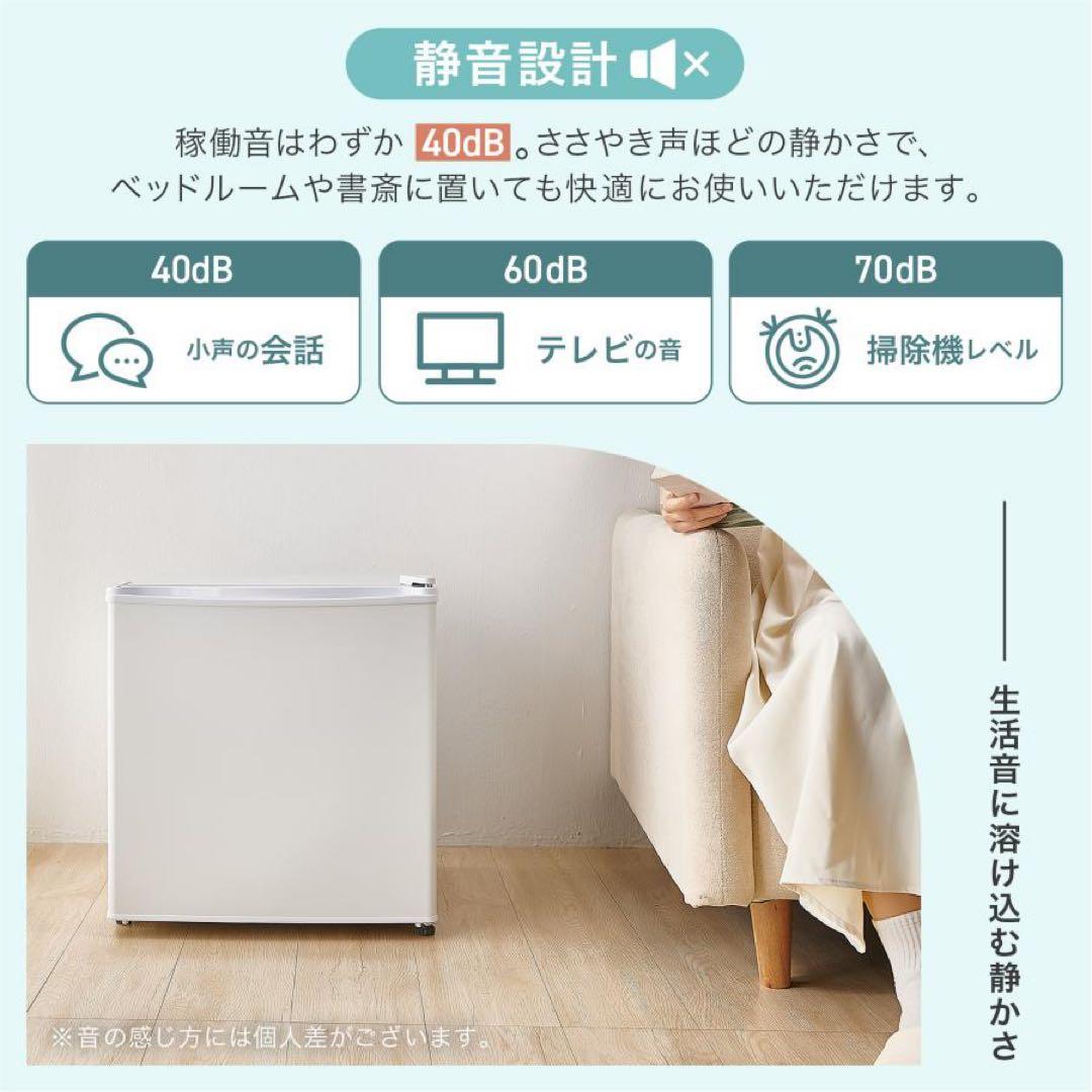 【新品】冷蔵庫 50l 一人暮らし 小型 白 ホワイト ミニ冷蔵庫