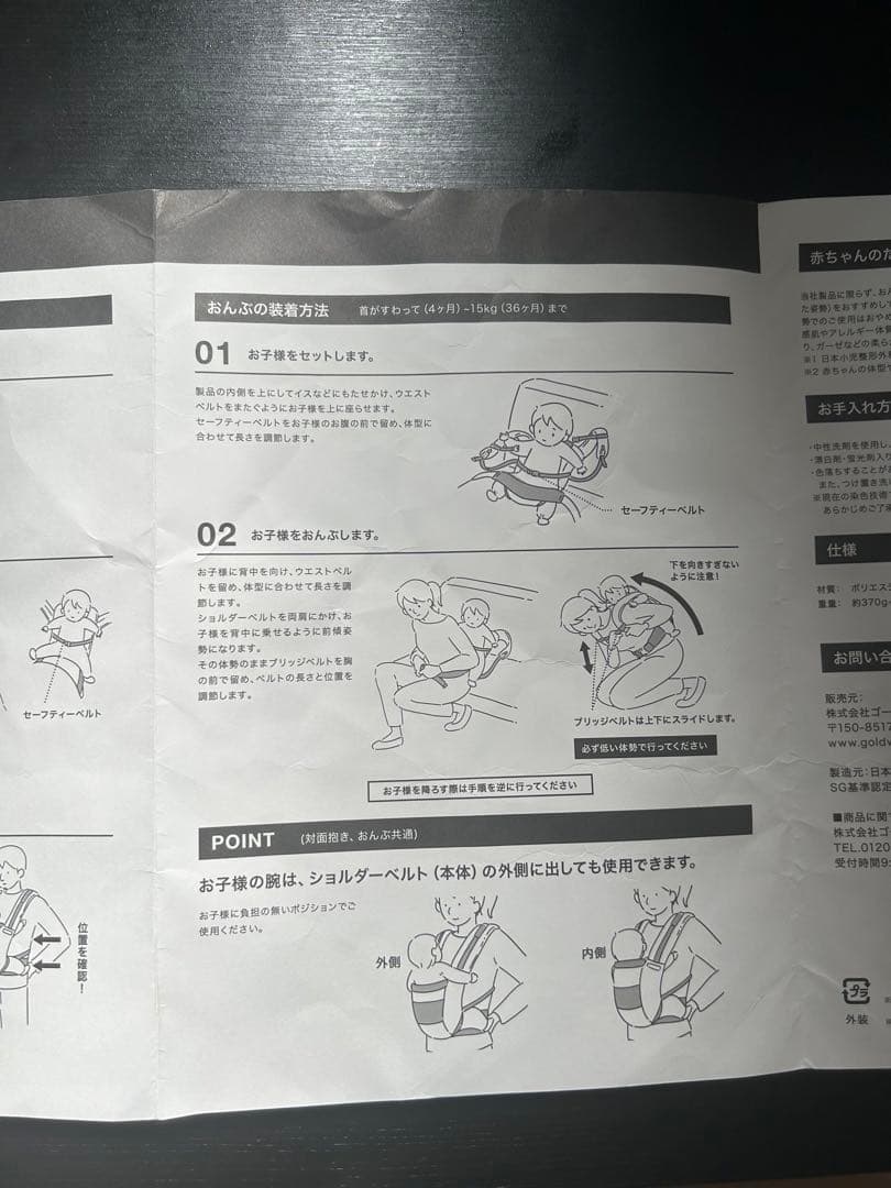 ザ・ノース・フェイス Baby Compact Carrier