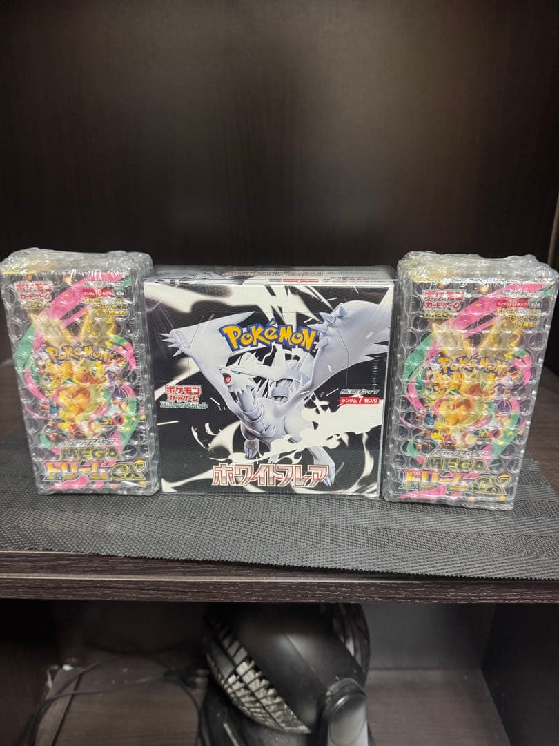 完全未開封シュリンク付き　3box