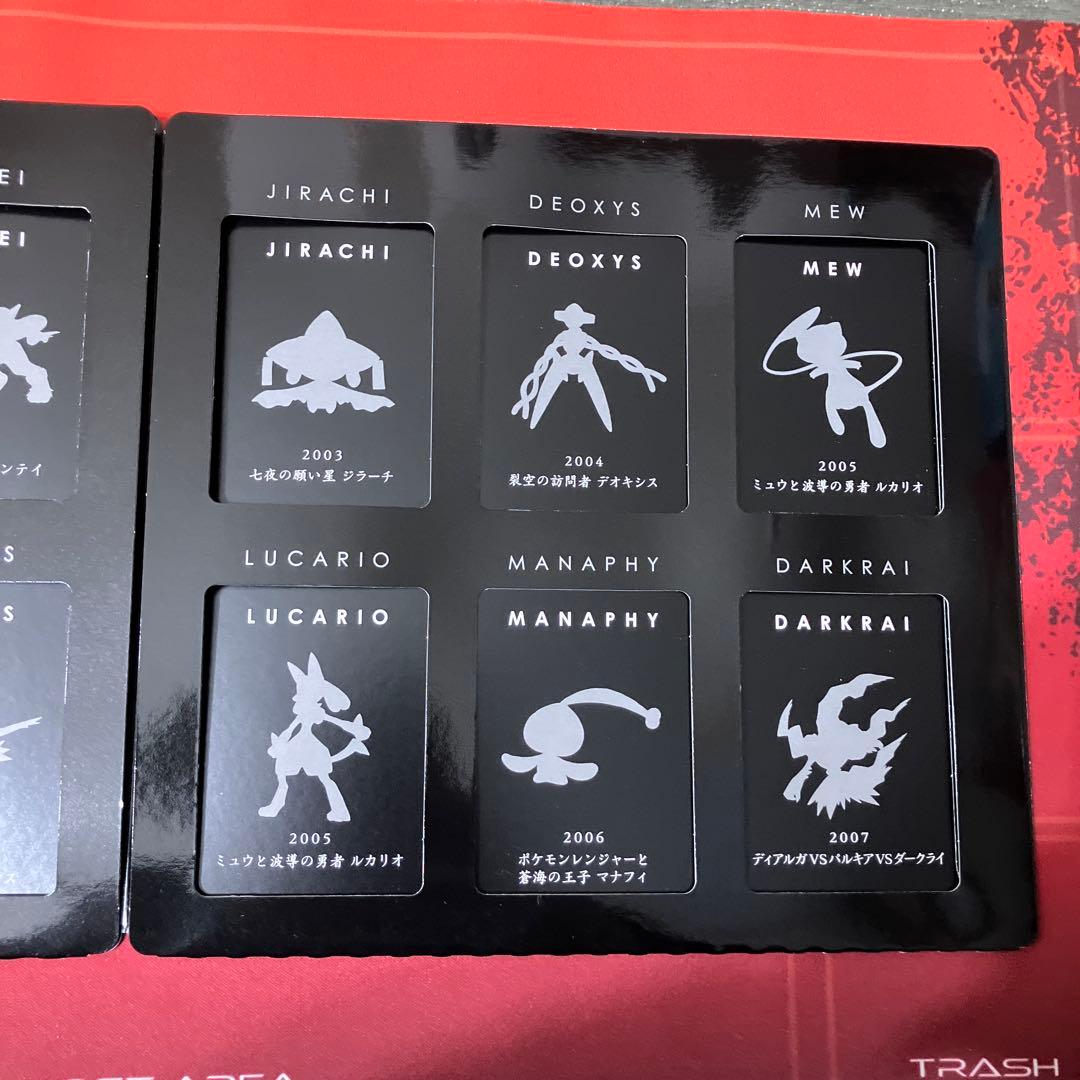 バレンタインデー大特価！ポケモン映画10周年プレミアムコレクション！おまけ付