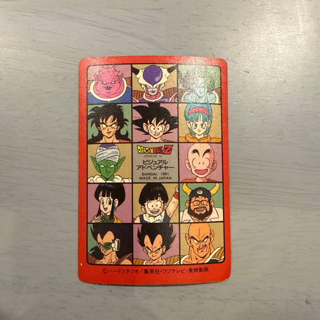 ドラゴンボール　ビジュアルアドベンチャー　肉弾戦　天下分け目の超決戦　まとめ売り