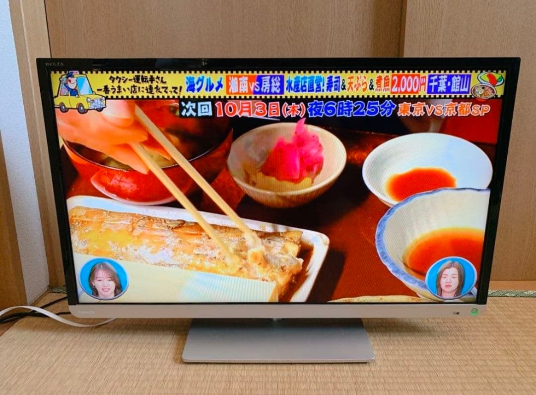 スマ一ト液晶テレビ 東芝 32型 32インチ ネット動画 可