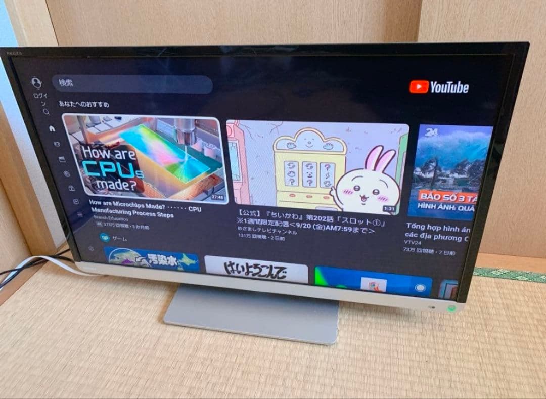 スマ一ト液晶テレビ 東芝 32型 32インチ ネット動画 可