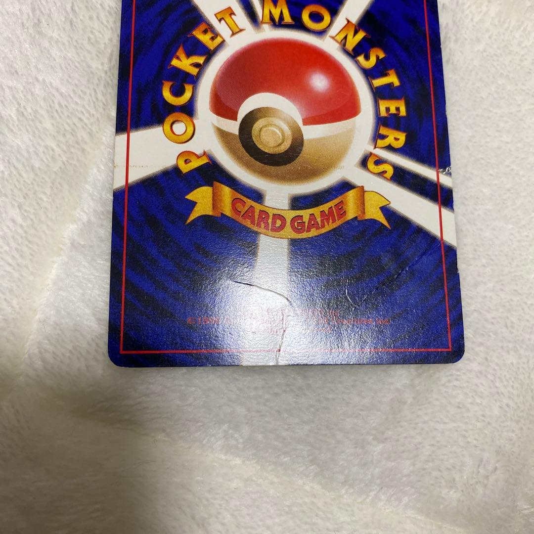 旧裏　ポケモンカード　カイリュー HP100 No.149