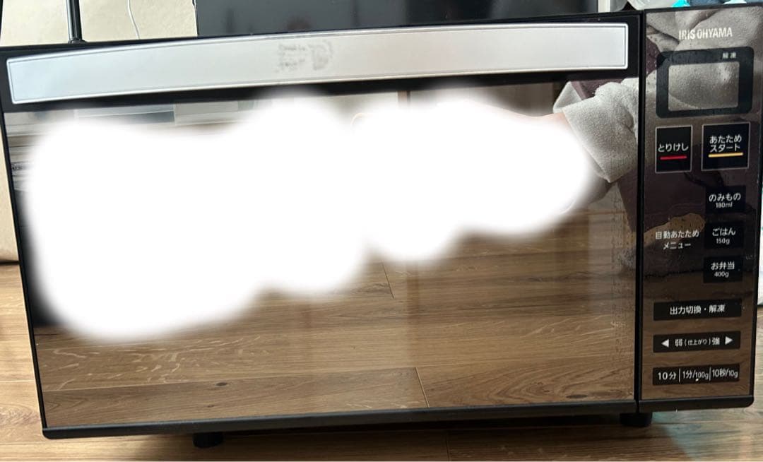 電化製品　一人暮らし　冷蔵庫　電子レンジ　トースター　掃除機　炊飯器　まとめ売り