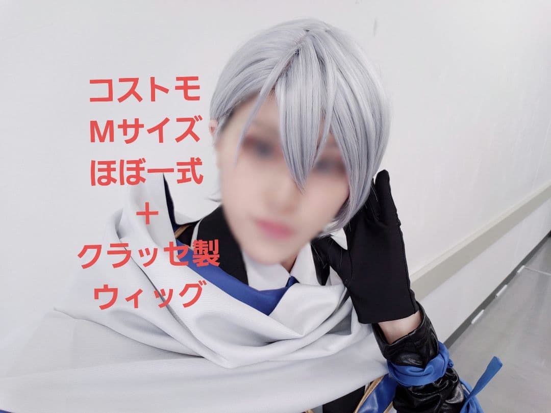 刀剣乱舞 山姥切長義 コスプレ衣装 ウィッグ付き