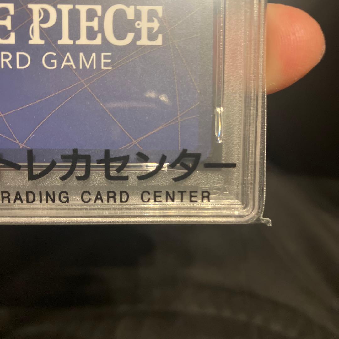 【PSA10】ビビ (チャンピオンシップ) そげキング【PSA10】