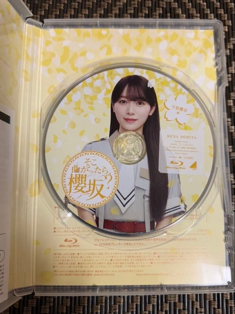 そこ曲がったら、櫻坂？ Blu-ray第3弾 5タイトルセット