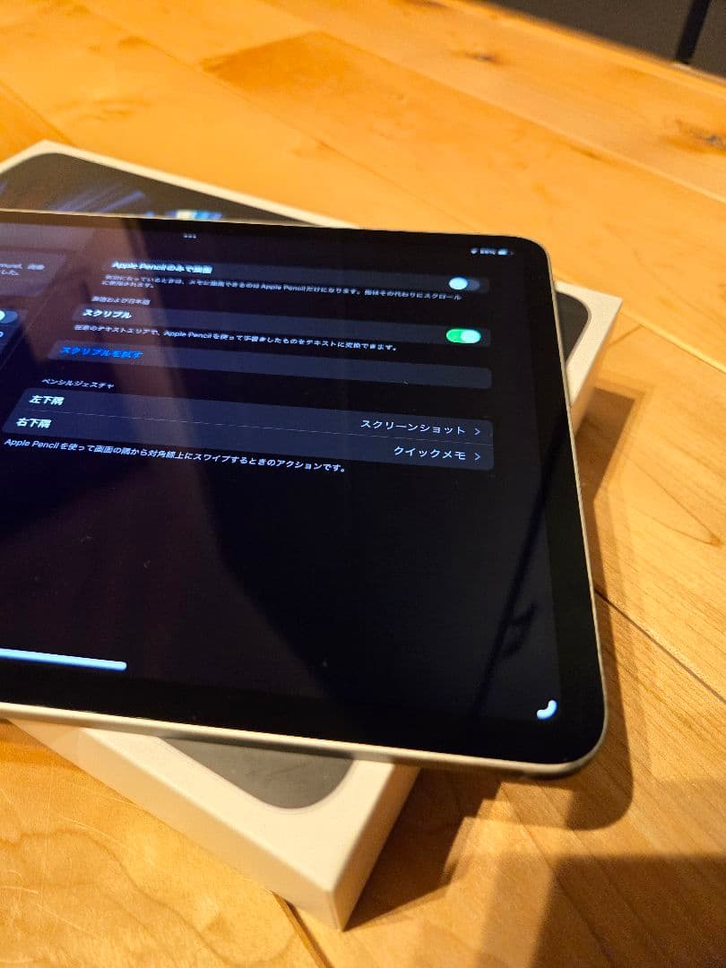 可*い様 iPad Pro 11インチ 第3世代　WiFi 128GB