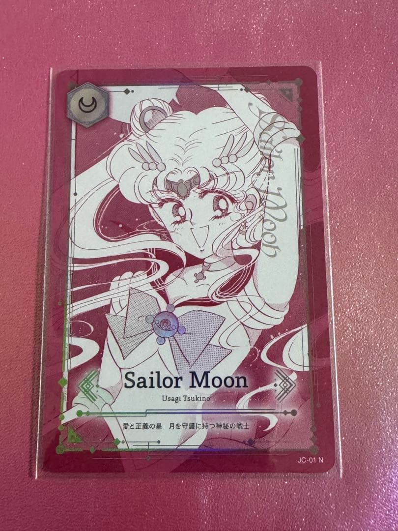 セーラームーン ジミーチュウ JIMMY CHOO