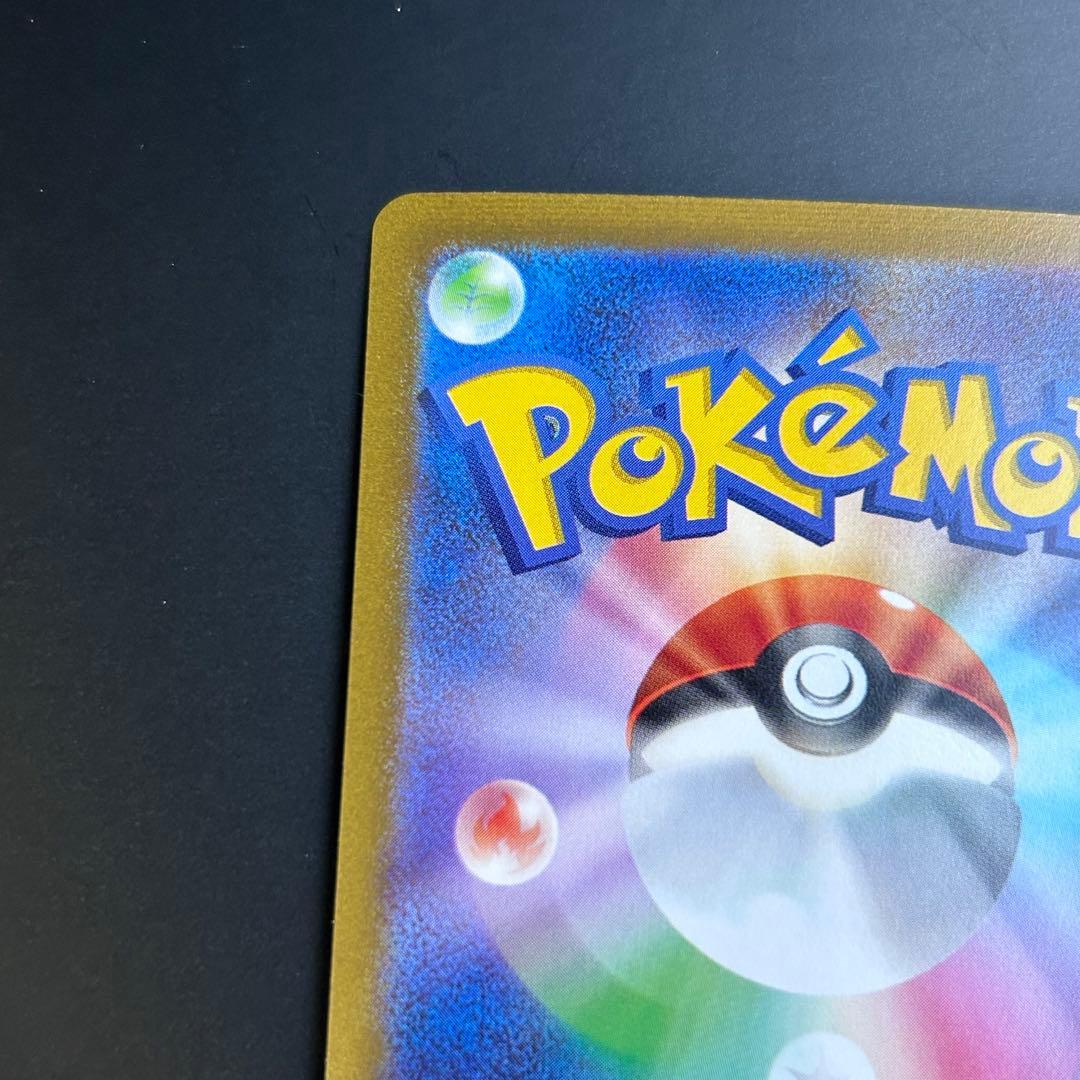 ポケモンカード リーフィア 長場雄プロモ 068/SV-P NAGABA YU