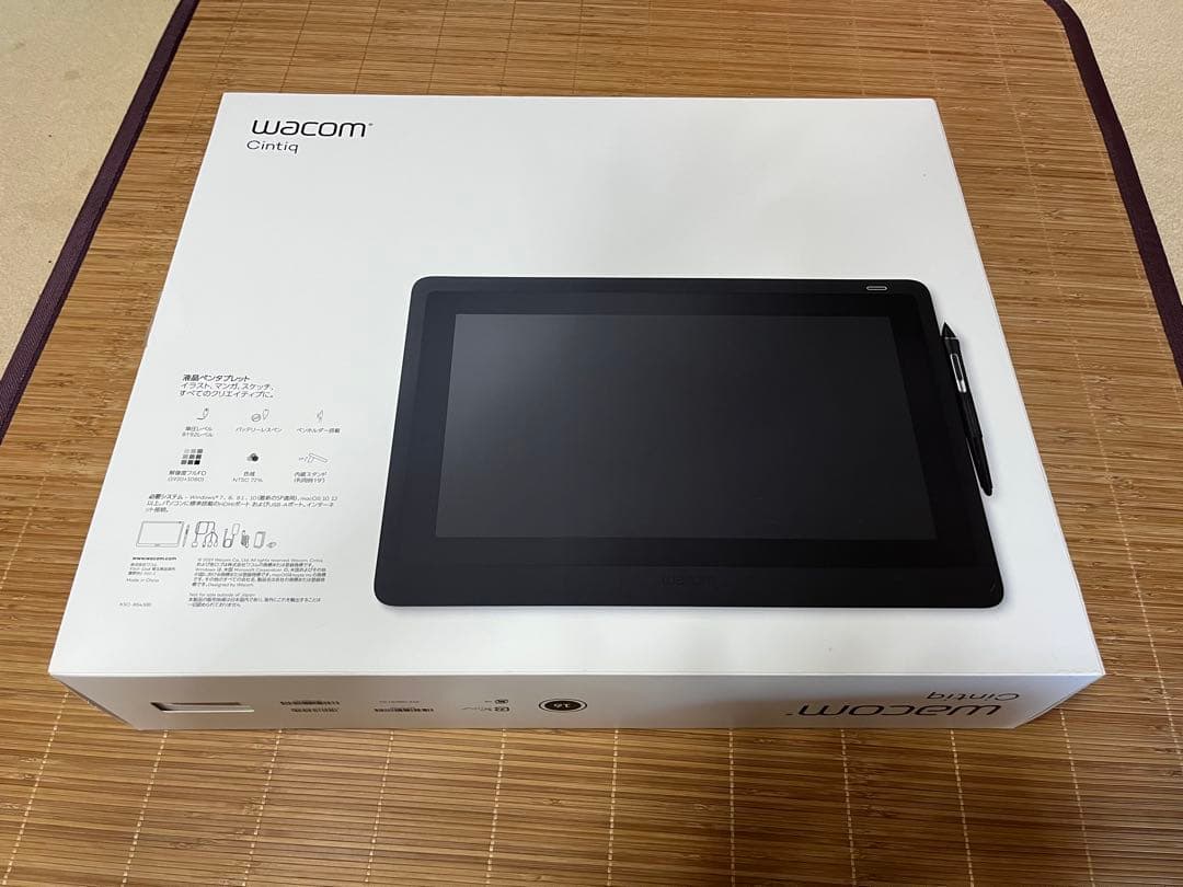 Wacom Cintiq 16 FHD 15.6インチ 本体