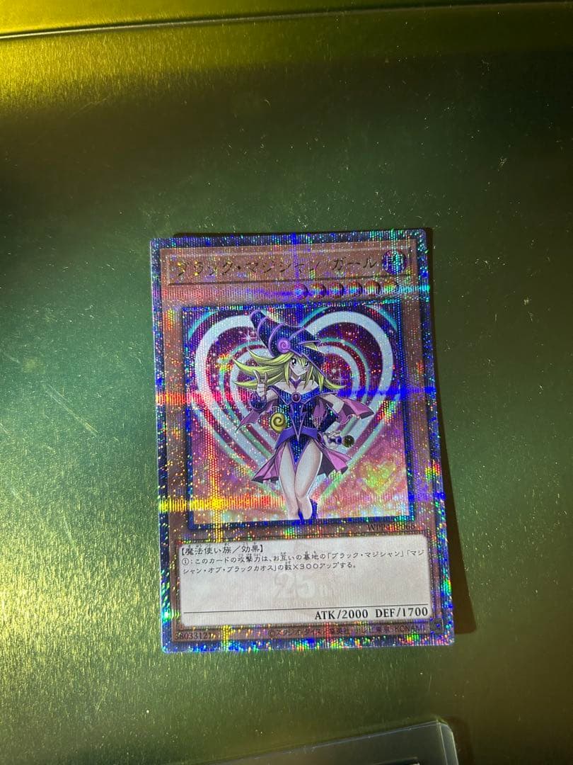 月末まで特価【中美品】ブラックマジシャンガール　25th クオシク