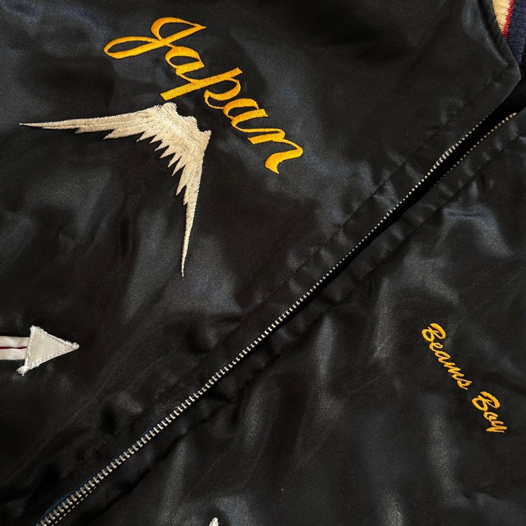 ビームスボーイ　スカジャン　リバーシブル　別珍　サテン　虎　刺繍　テーラー東洋