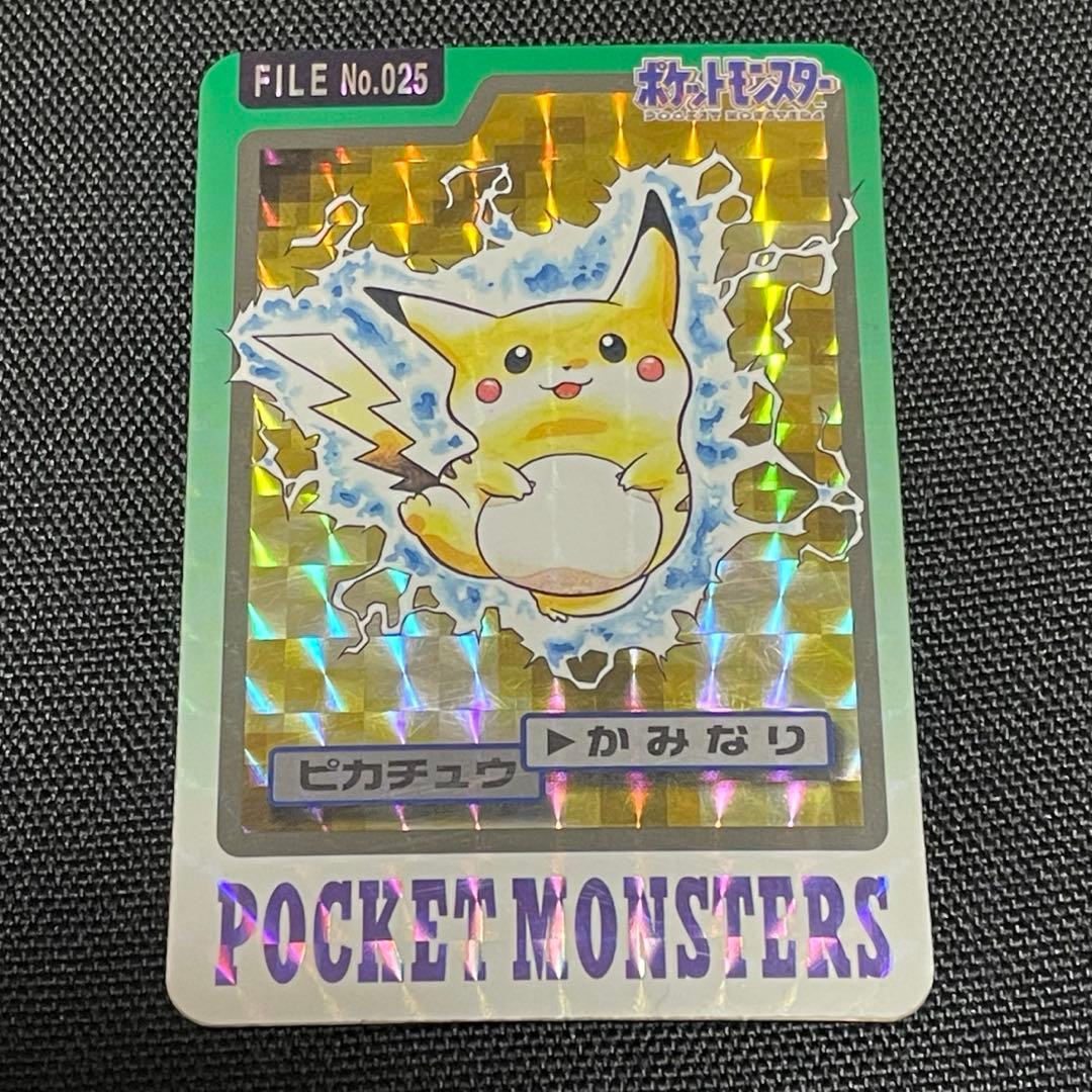 ピカチュウ FILE No.025 カードダス ポケモン