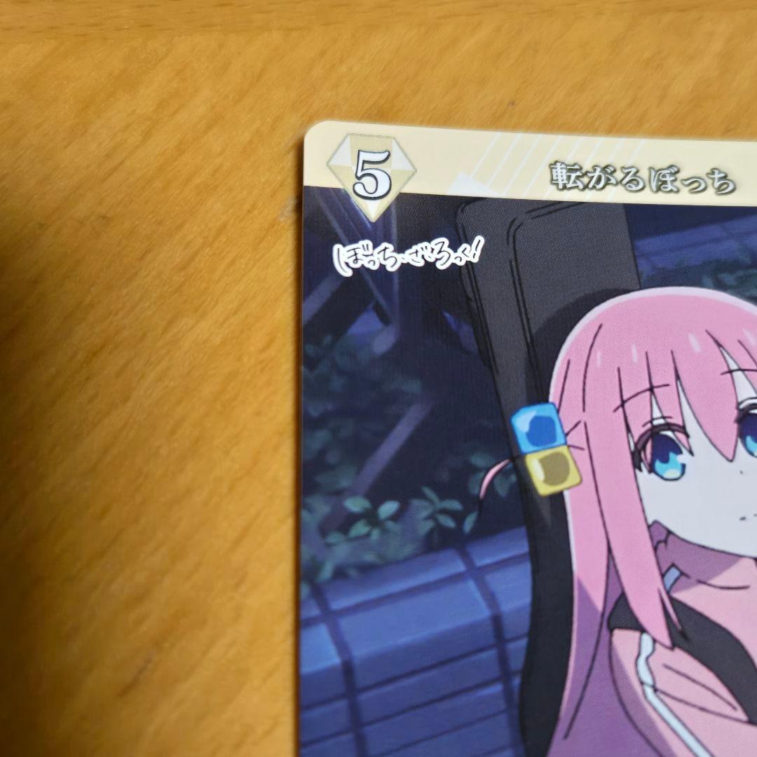 ビルディバイド-ブライト- 転がるぼっち VT