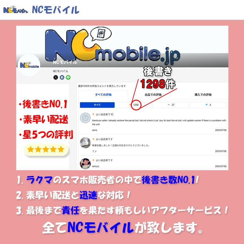 Galaxy Z FOLD7 256GB ブルー SIMフリー【新品】