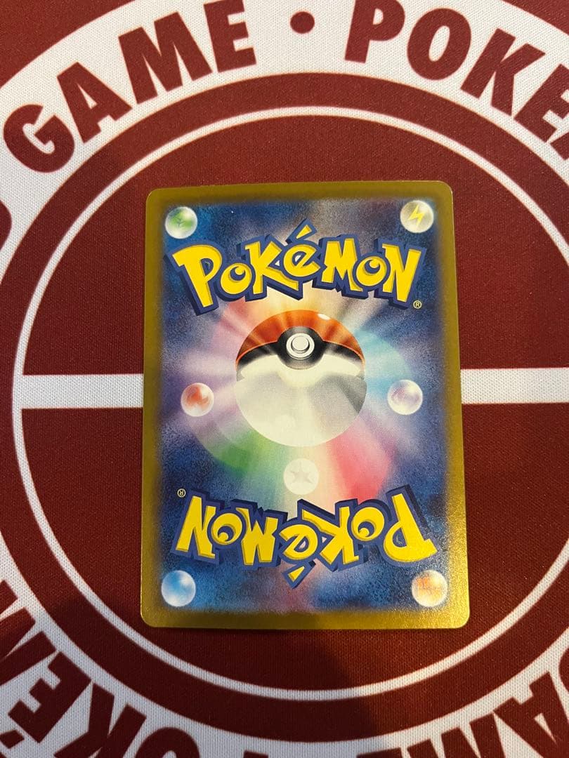 【ポケカ引退まとめ売り】 ブラッキー EX SAR 他SAR SR AR