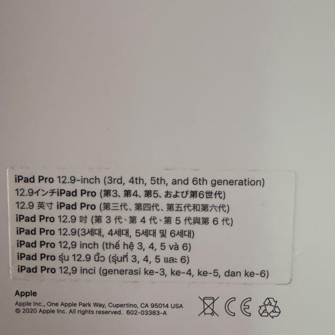 iPad スマートキーボード　新品未使用
