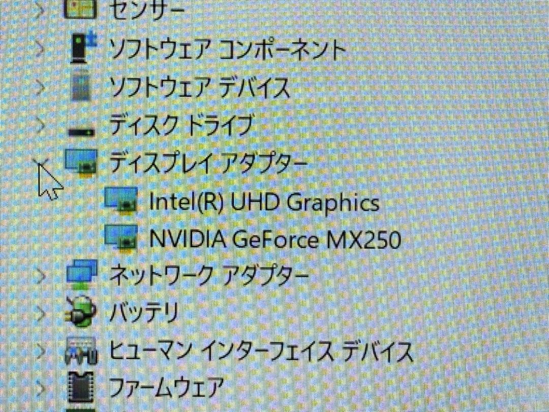 第10世代Core i7 DELL Inspiron 7391 NVMe512②