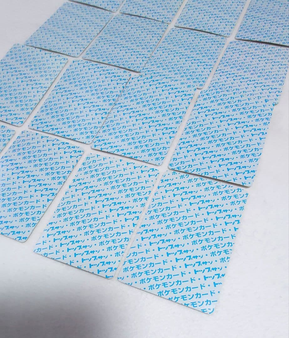 【希少・美品】ポケモン　トップサン 裏面青　フシギソウ 他　20枚　Topsun