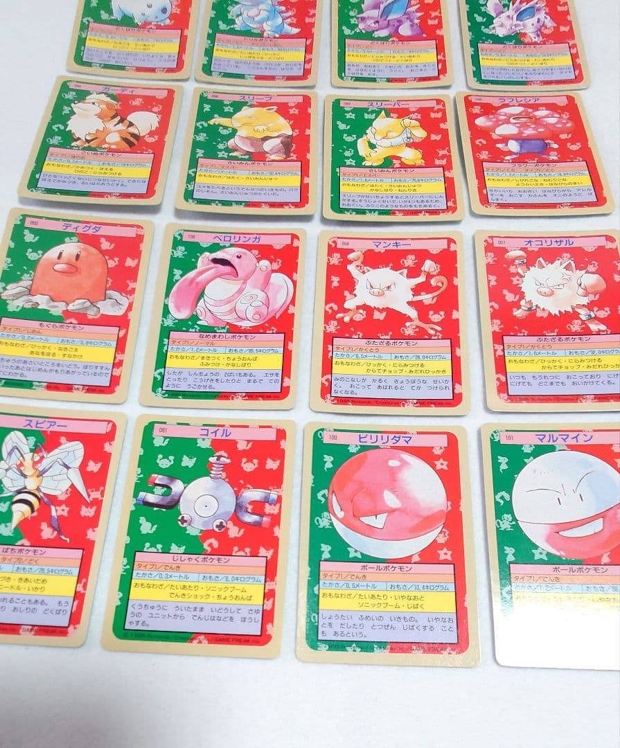 【希少・美品】ポケモン　トップサン 裏面青　フシギソウ 他　20枚　Topsun