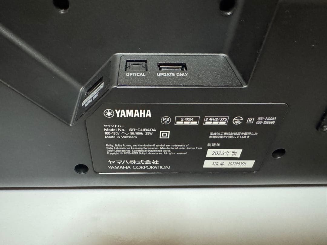 ヤマハ Dolby Atmos対応 ワイヤレスサブウーファー SR-B40A