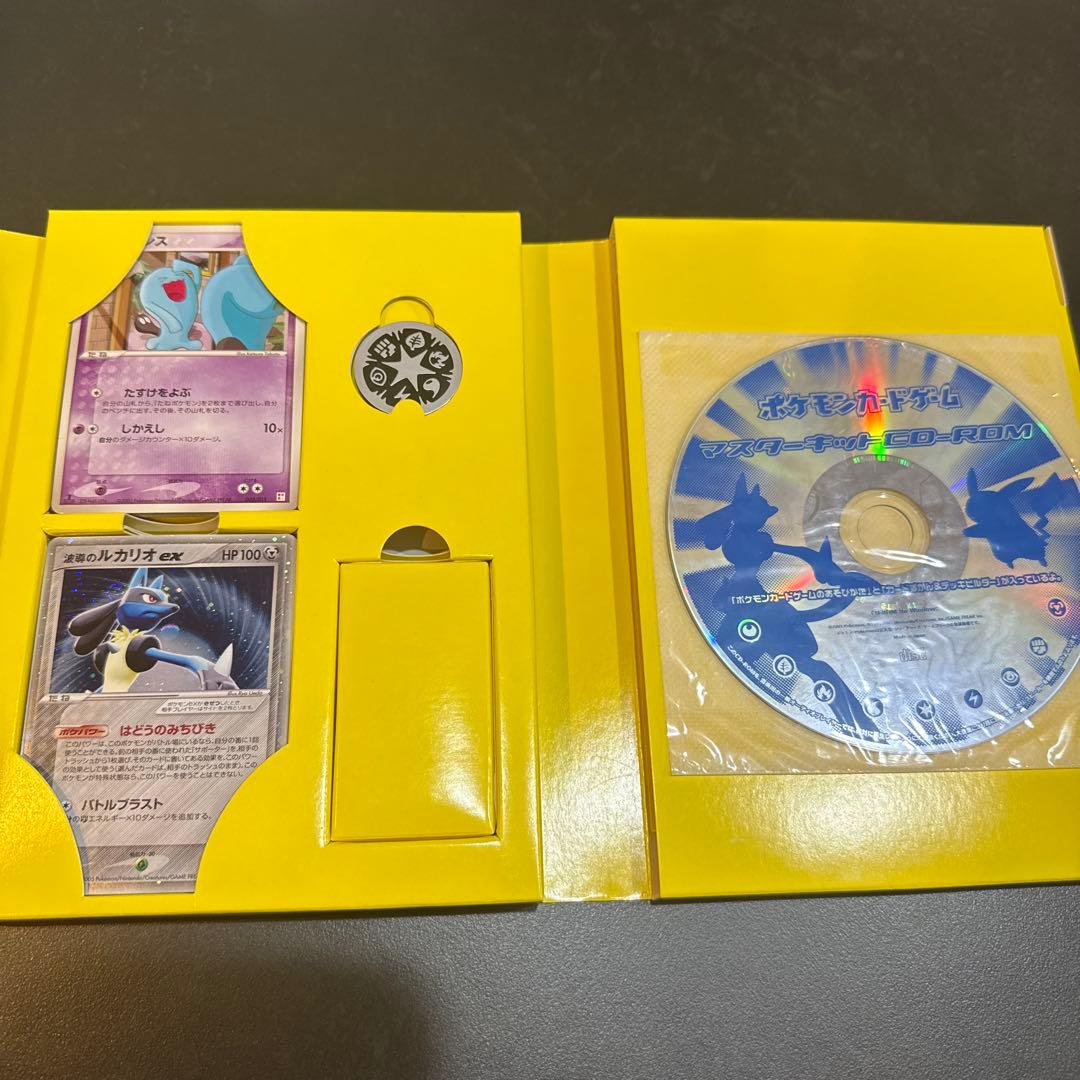 H*O様 ポケモンカードゲーム　マスターキッド