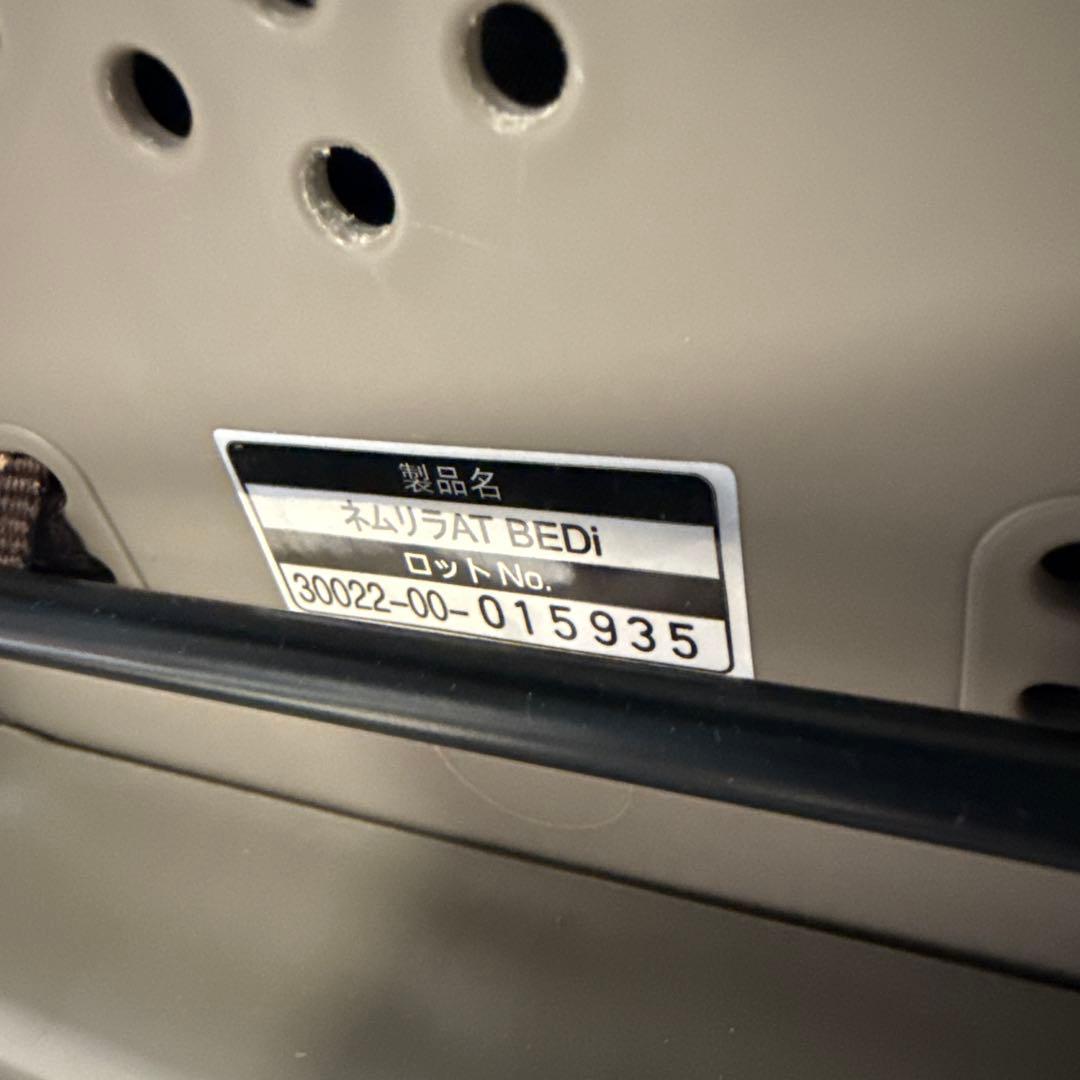 コンビ COMBI ネムリラAT BEDi オートスイング ハイローチェア