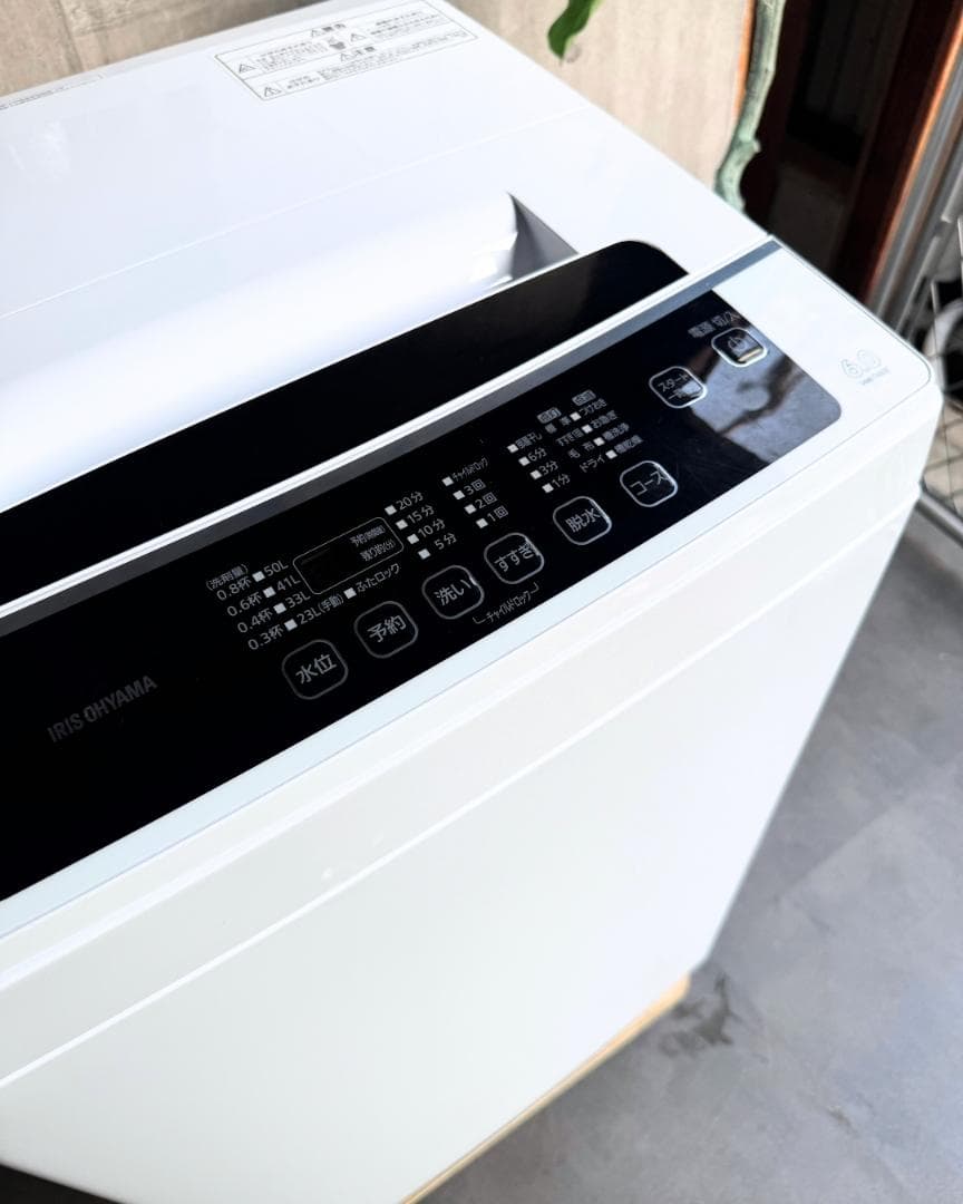 設置まで✨ IRIS OHYAMA 一人暮らし洗濯機 6kg✨2022年製⭕️