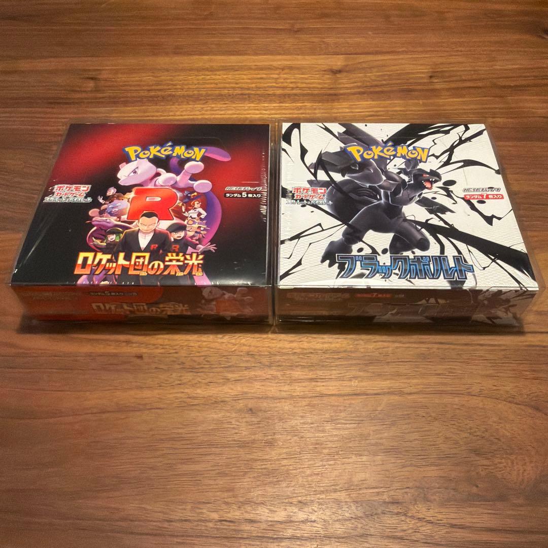 ポケモンカード ブラックボルト ロケット団の栄光box 新品シュリンク付