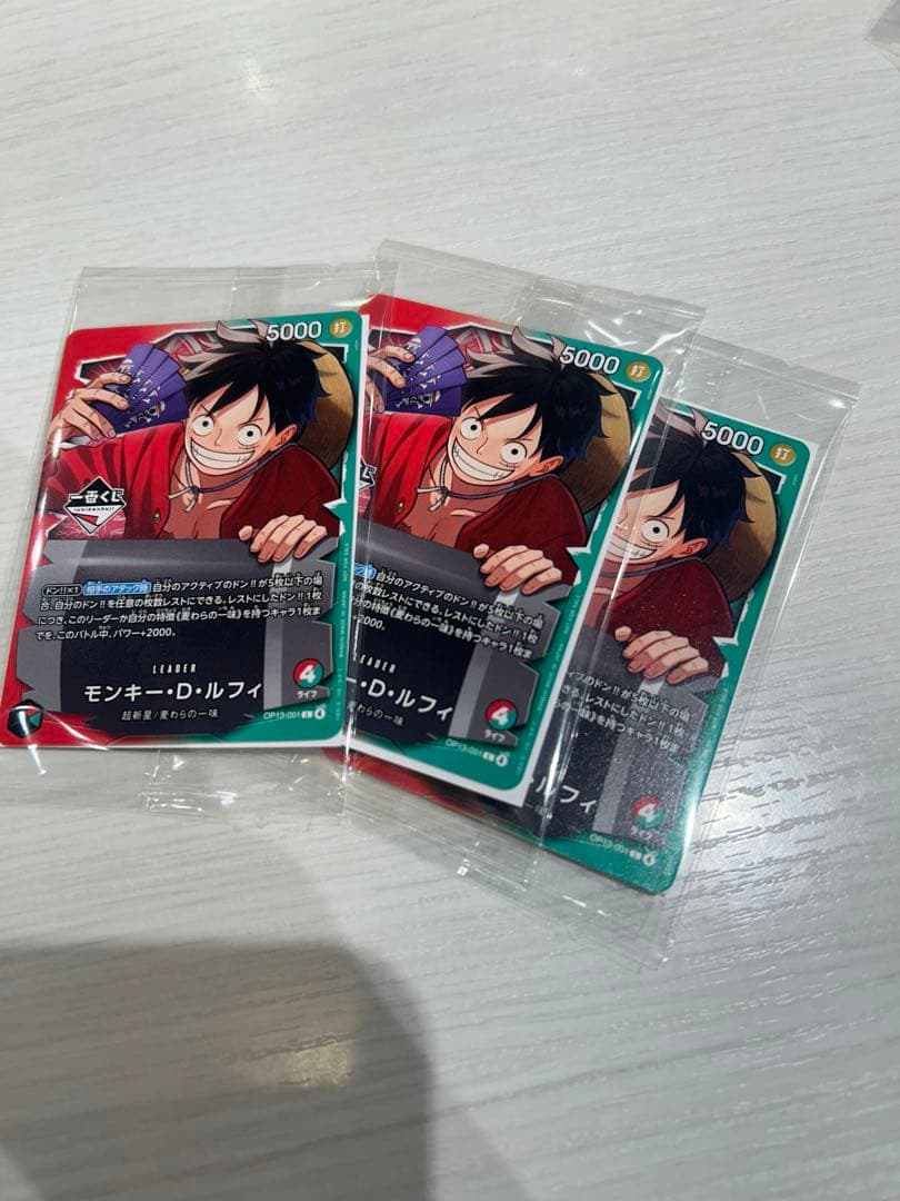 ワンピースカード一番くじ　プロモカード 3枚セット
