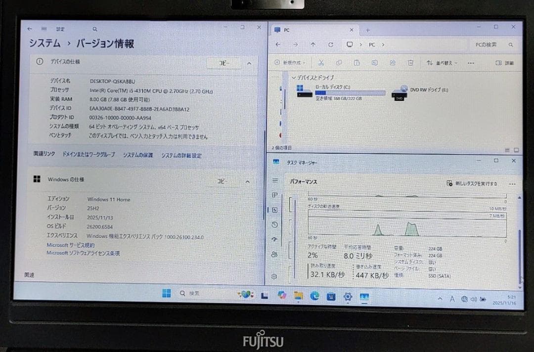 FUJITSU LIFEBOOK Corei5 メモリ8GB SSD240GB