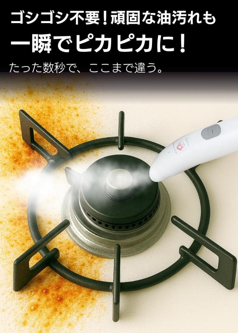 【開封済・未使用】Dayoo PSW001 スチームクリーナー 高圧洗浄 除菌