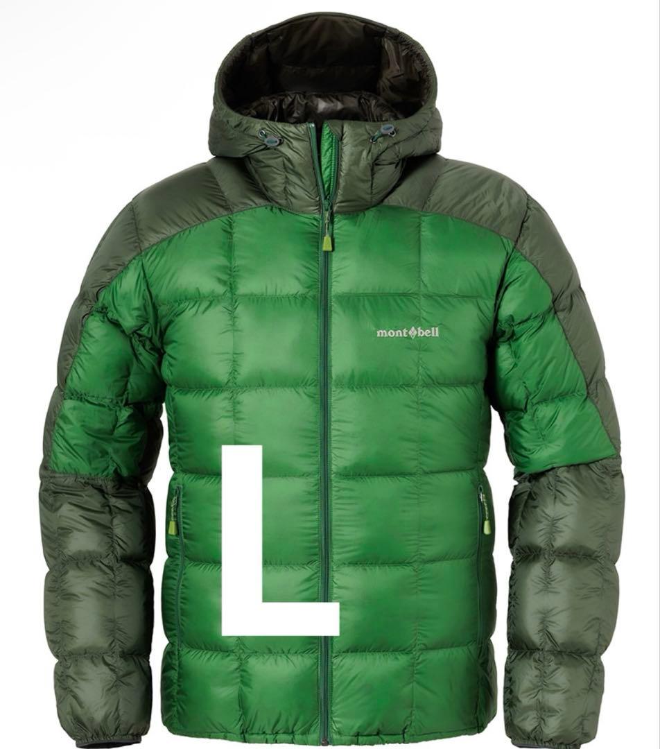 きむ未開封今季完売モンベル スペリオダウンパーカメンズ グリーン Lサイズ