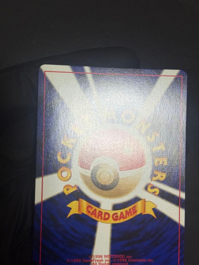 ポケモンカード　旧裏　エーフィ