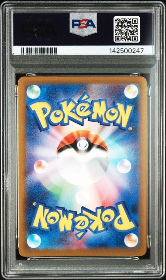 【PSA10】メガリザードンx ex ma