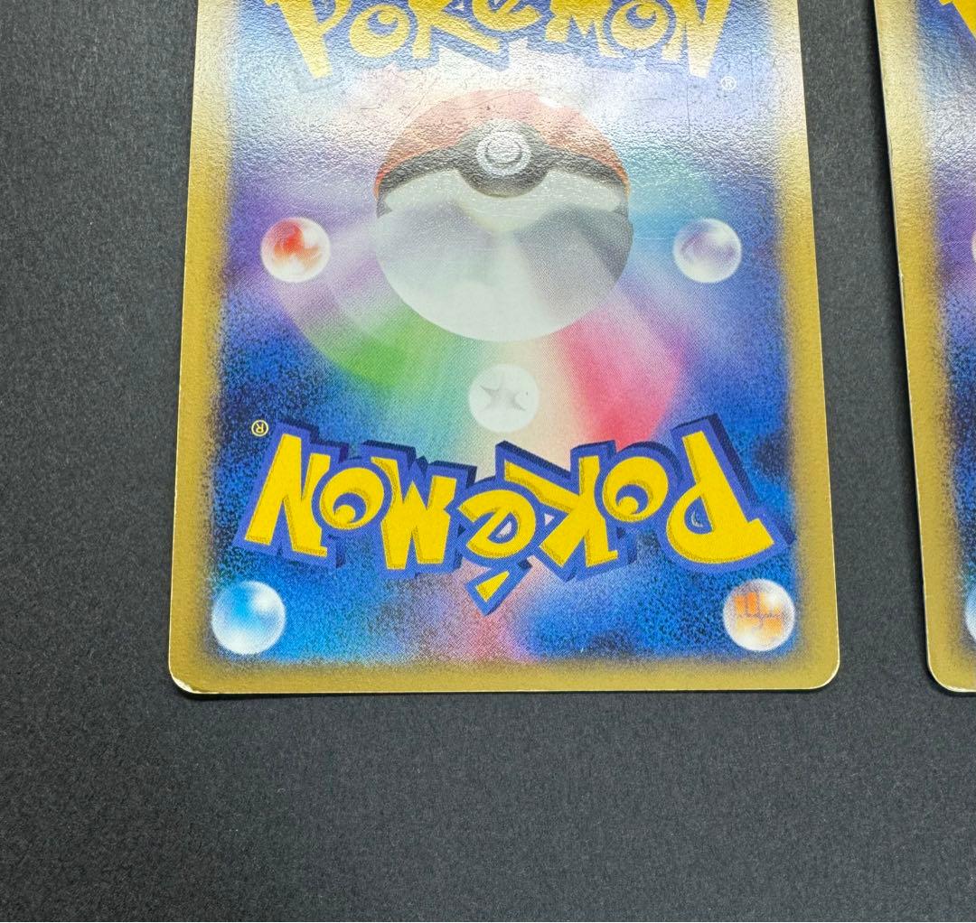 ポケモンカード リザードンG リザードンG Lv.X 2枚