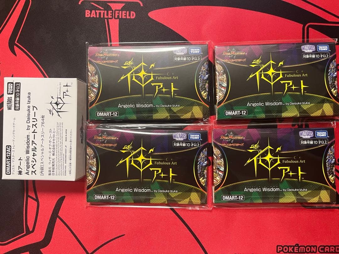 新品未開封 4個セット デュエマ 神アート Angelic Wisdom
