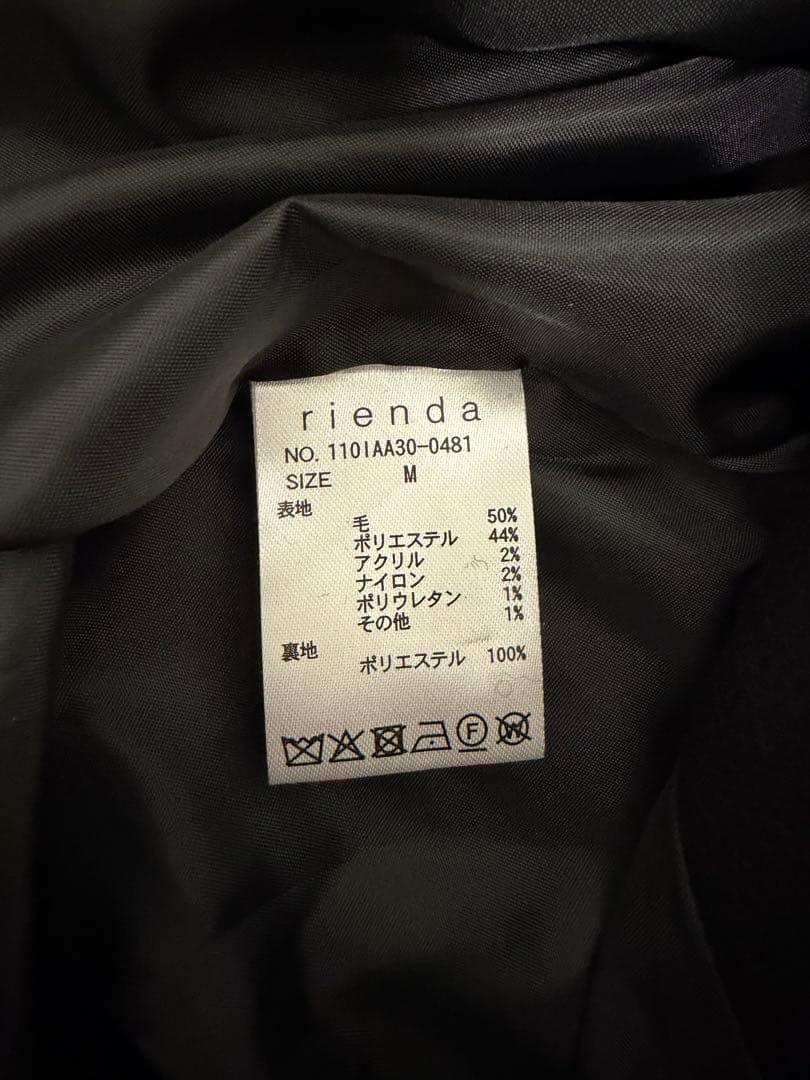 【極美品】 rienda オーバーネックシンデレララインコート M ブラック