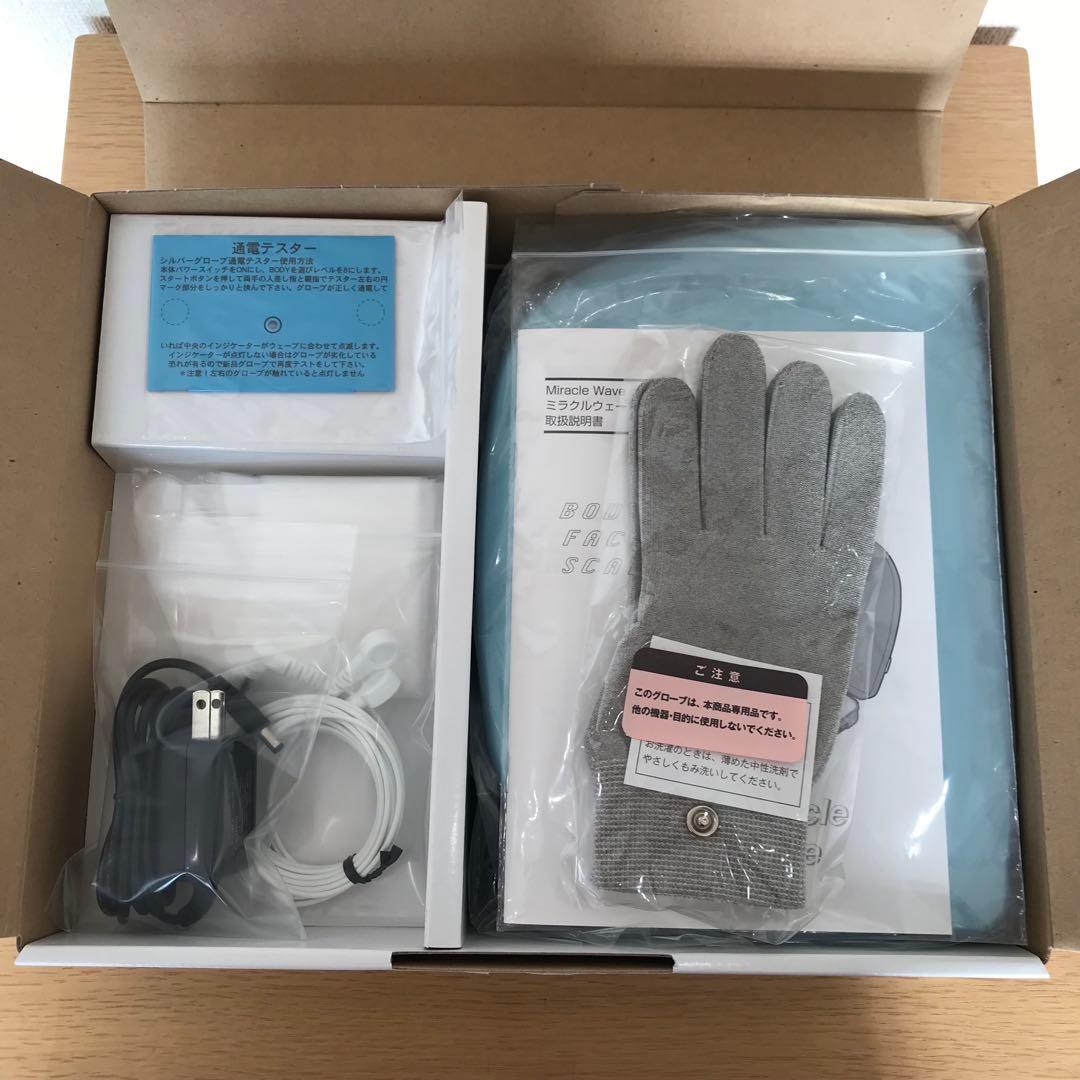 フレキシア ミラクルウェーブ