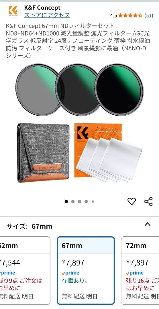 vivo X100 Ultra⭕️16/512⭕️カメラキット⭕️付属品多数