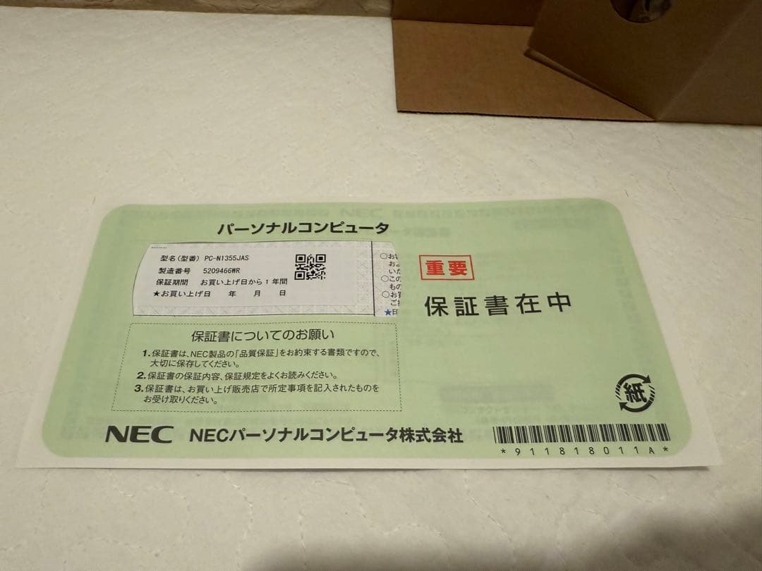 【美品】NEC LAVIE ノートPC