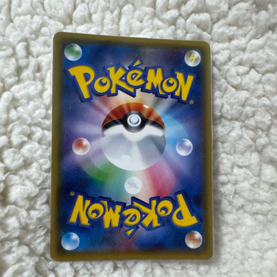 グズマ SR SM3N 光を喰らう闇 056/051