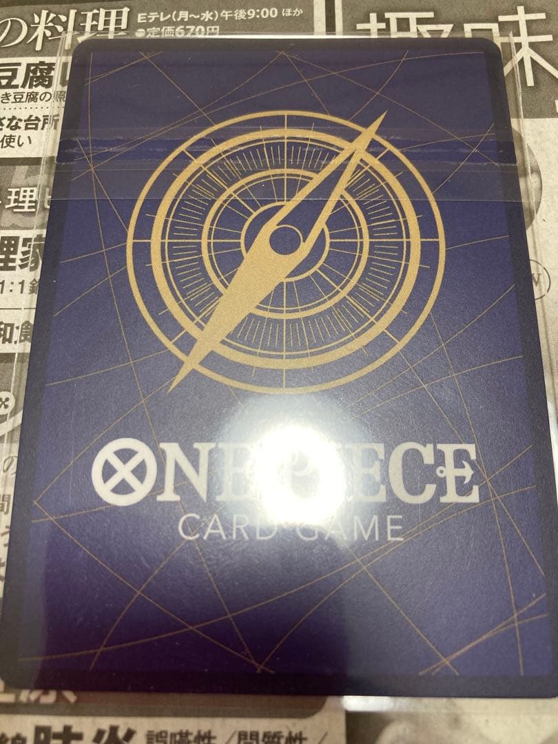 ONE PIECE カードゲーム ボニー　フラッグシップベスト8 未開封