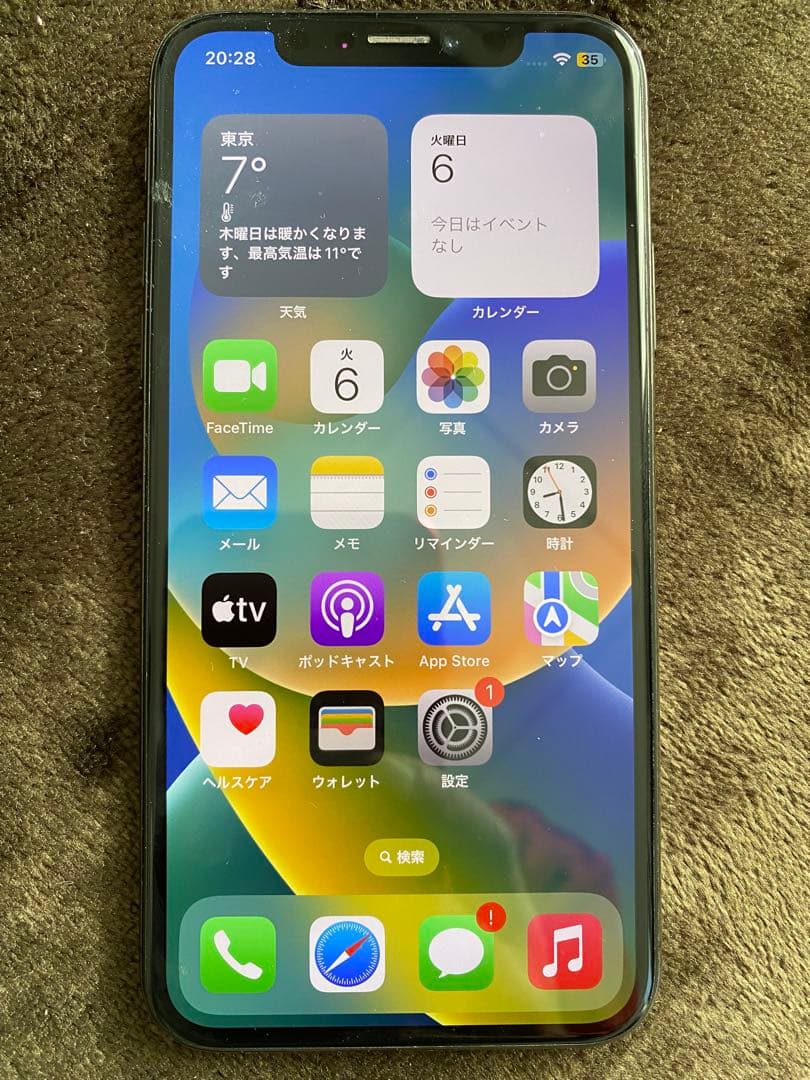 Apple iPhone X スペースグレー　64GB